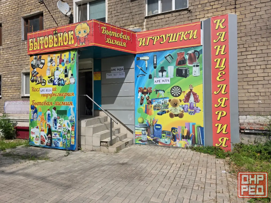 Сдам в аренду коммерческое помещение (под магазин, салон, офисы, пункт выдачи заказов, Макеевка - изображение 4