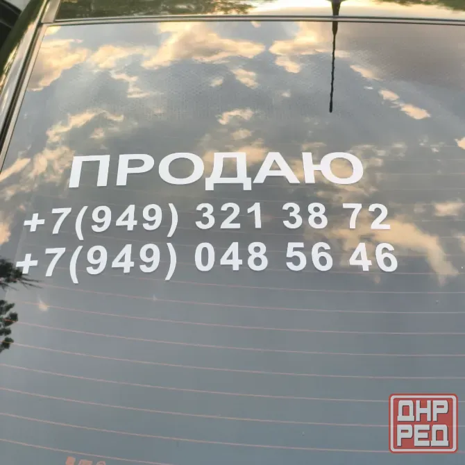 Продаю авто Донецк - изображение 8