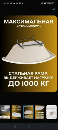 Продам ванную, новую, акриловую Макеевка