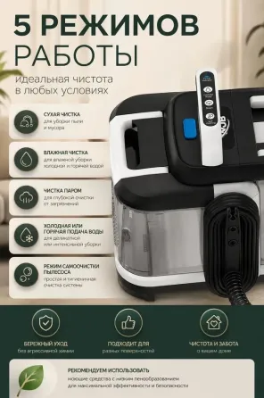 Мойка салона авто пароочистителем. Прокат моющего пылесоса Донецк Донецк