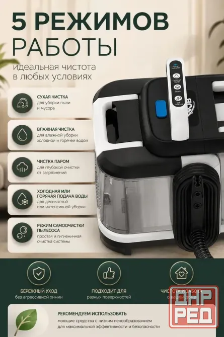 Мойка салона авто пароочистителем. Прокат моющего пылесоса Донецк Донецк - изображение 2