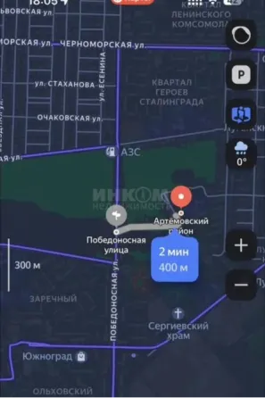 Участок 10 сот. ул. Угольная Луганск