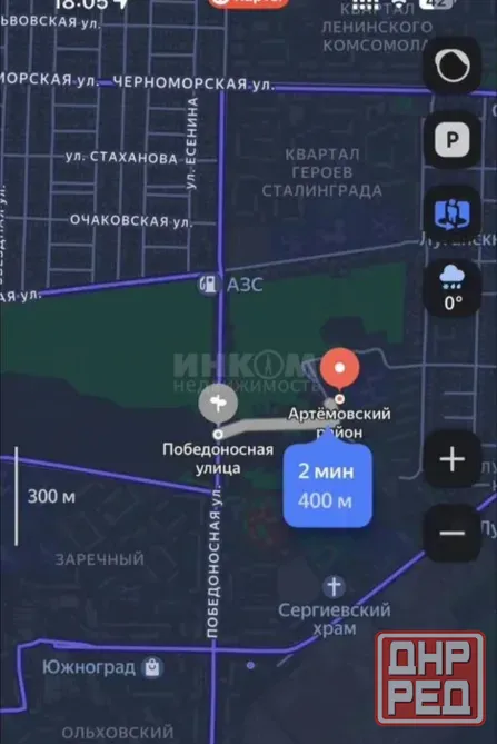 Участок 10 сот. ул. Угольная Луганск - изображение 5