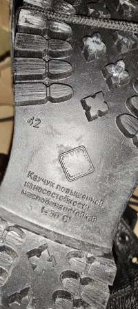 Ботинки с высоким берцем Донецк