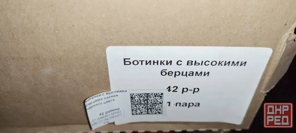 Ботинки с высоким берцем Донецк - изображение 2
