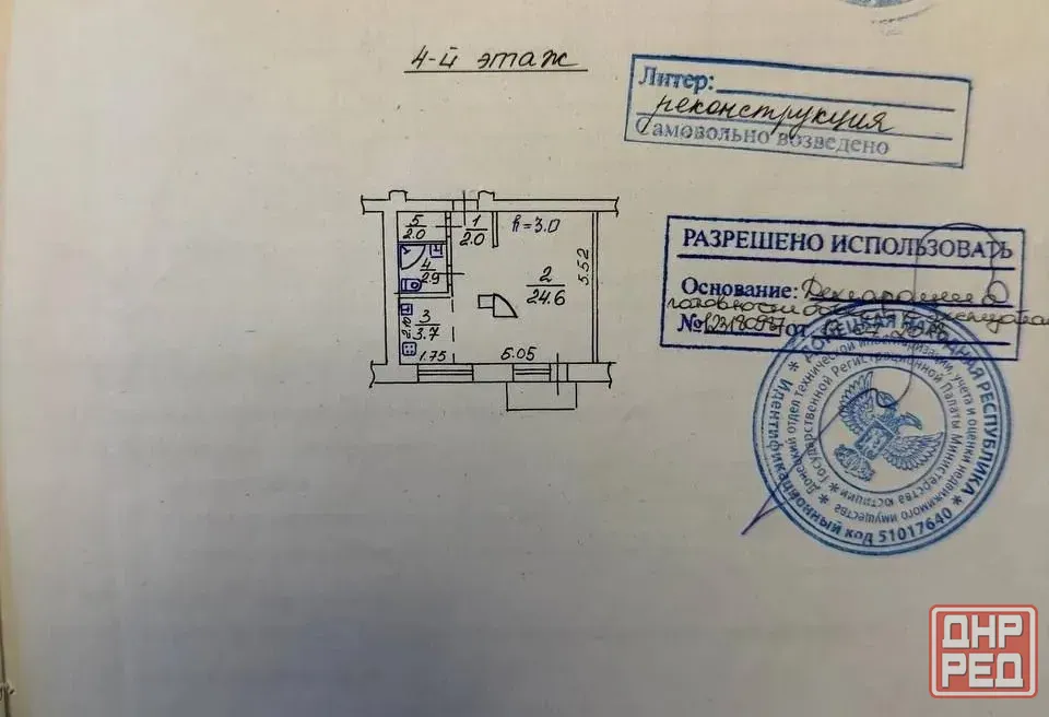 Продается 1 комнатная квартира, ул. Розы Люксембург Донецк - изображение 9