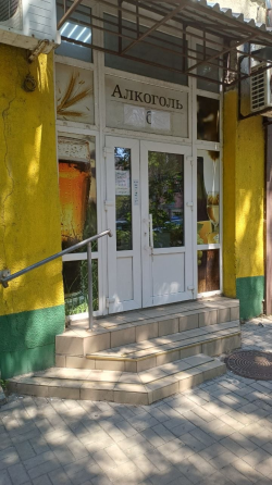 Сдам помещение в центре Донецк