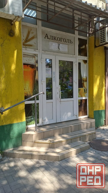 Сдам помещение в центре Донецк - изображение 2