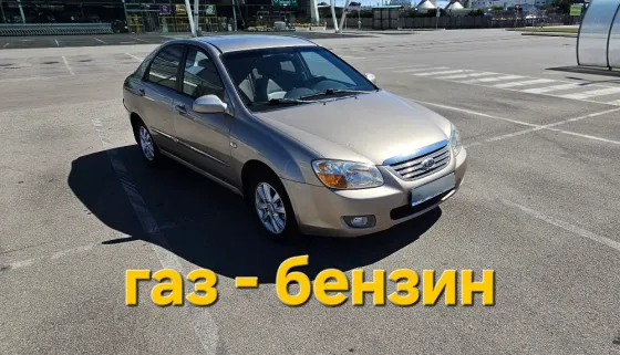 KIA CERATO газ - бензин 2007г. Донецк