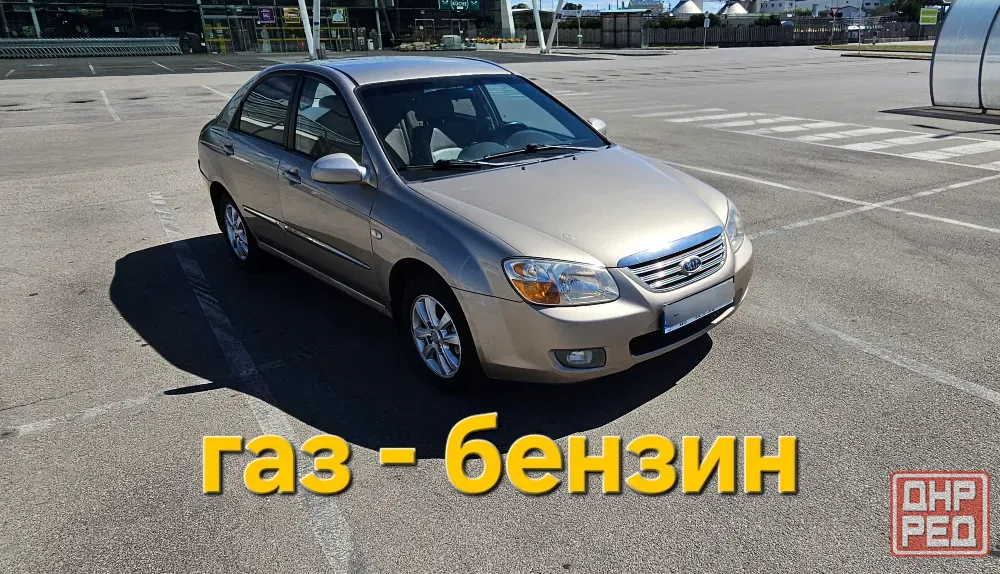 KIA CERATO газ - бензин 2007г. Донецк - изображение 1