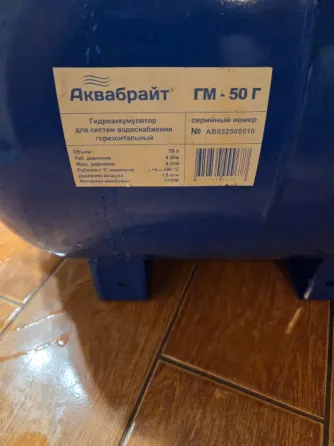 Продам насосную станцию Донецк
