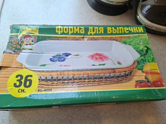 Формы для запекания Донецк