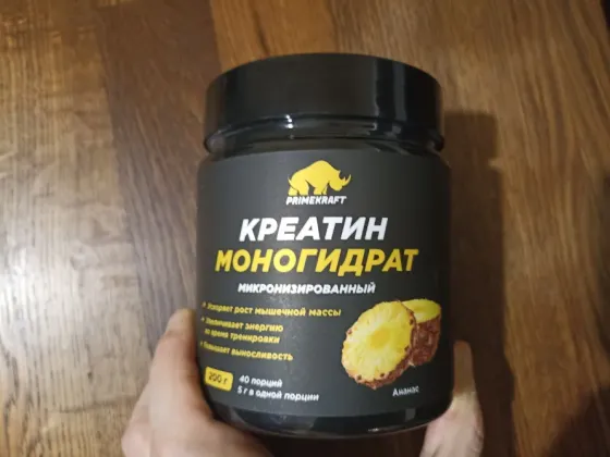 Креатин моногидрат PRIME KRAFT со вкусом ананаса 200г Донецк