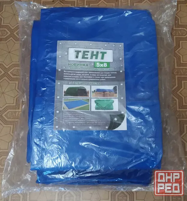 Тент 5х8, плотность - 180 г/м2 Донецк - изображение 1