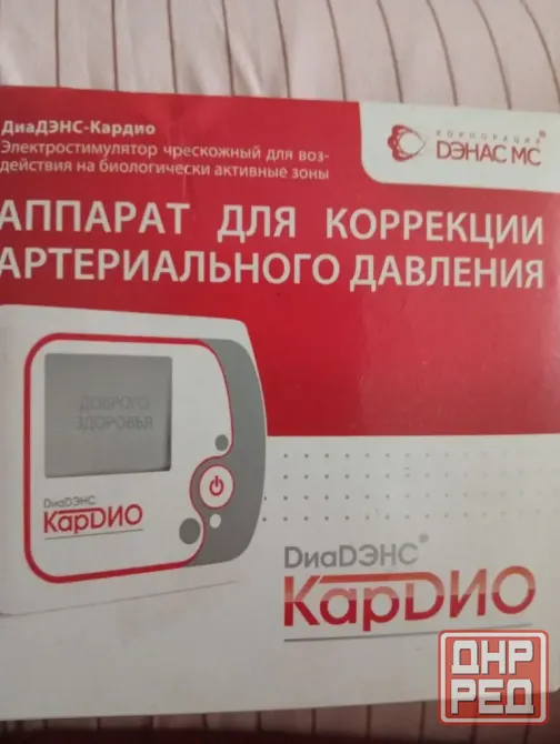 Аппарат для коррекции артериального давления Донецк - изображение 1