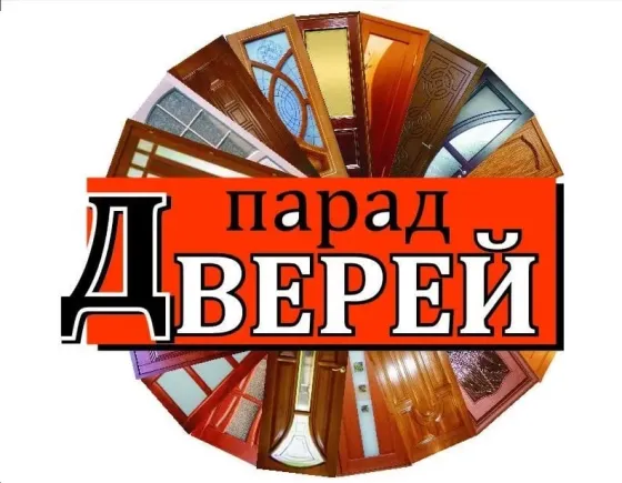 Двери входные и межкомнатные Луганск, кв. Заречный, 6-а Луганск