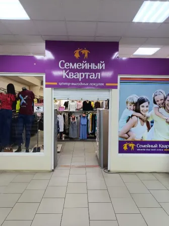 Аренда торгового помещения. Донецк