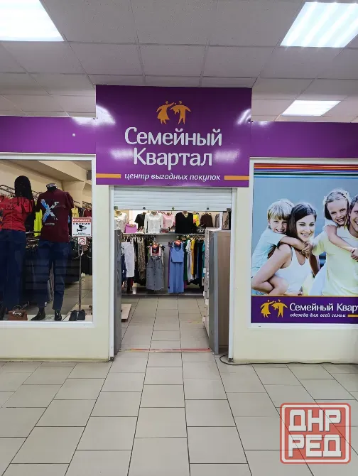 Аренда торгового помещения. Донецк - изображение 2