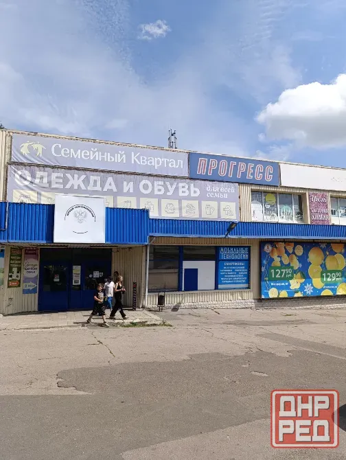 Аренда торгового помещения. Донецк - изображение 3