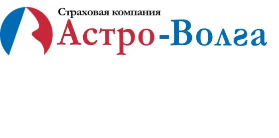 Страховая компании Астро-Волга в Луганске Луганск, ул. Цимлянская. д. 5 Луганск