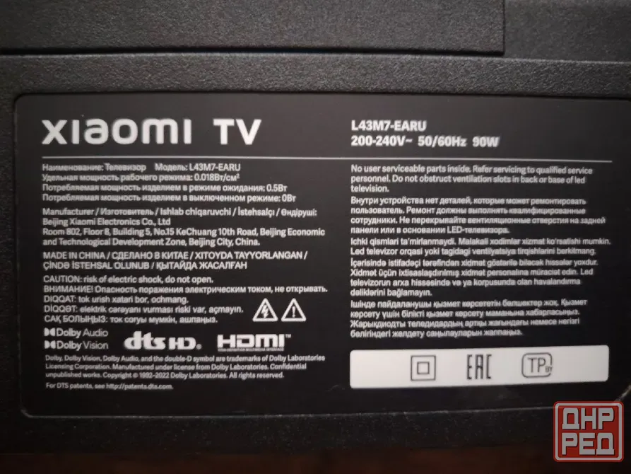 Телевизор Xiaomi l43m-earu Донецк - изображение 2