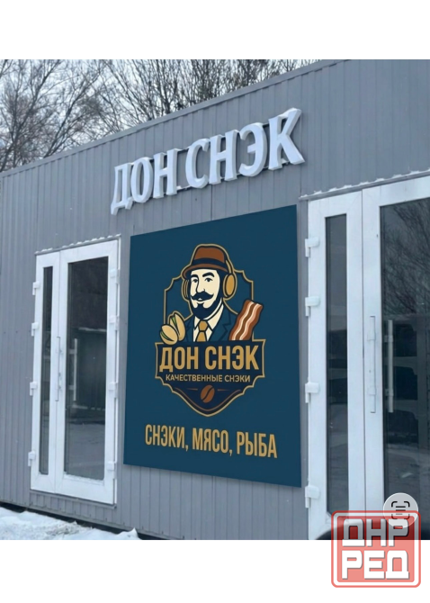 Продажа торговой точки Донецк - изображение 3