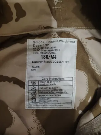 Военная форма сша, великобритании Донецк