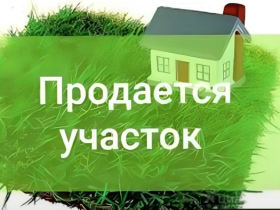 Продажа приватизированного земельного участка в г. Харцызск, ул. Гайдара Харцызск
