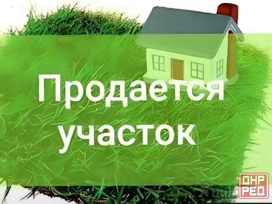 Продажа приватизированного земельного участка в г. Харцызск, ул. Гайдара Харцызск - изображение 1