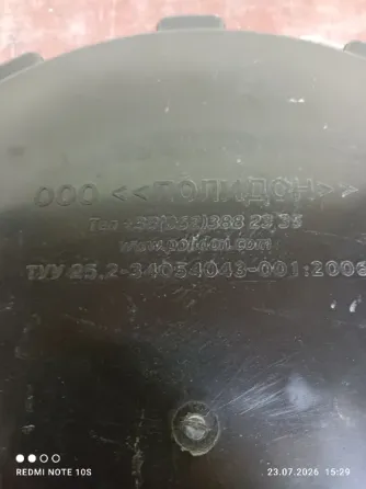 Крышка для пластиковой бочки Донецк