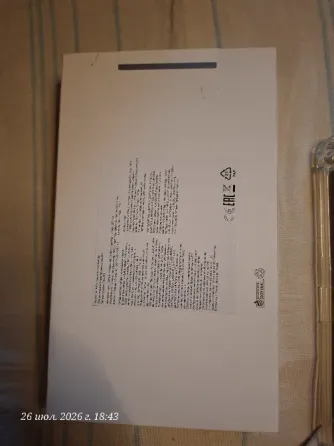Планшет Samsung A11 с SIM картой Донецк