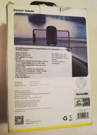 Автомобильный держатель с креплением к центральной консоли Донецк