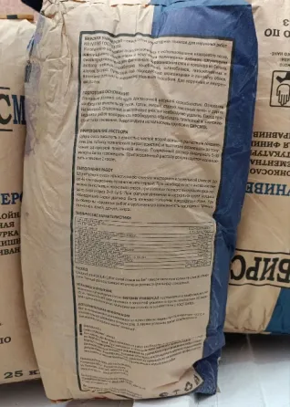 Штукатурка цементная финишная тонкослойная бирсmix 7 мешков по 300 р. Донецк