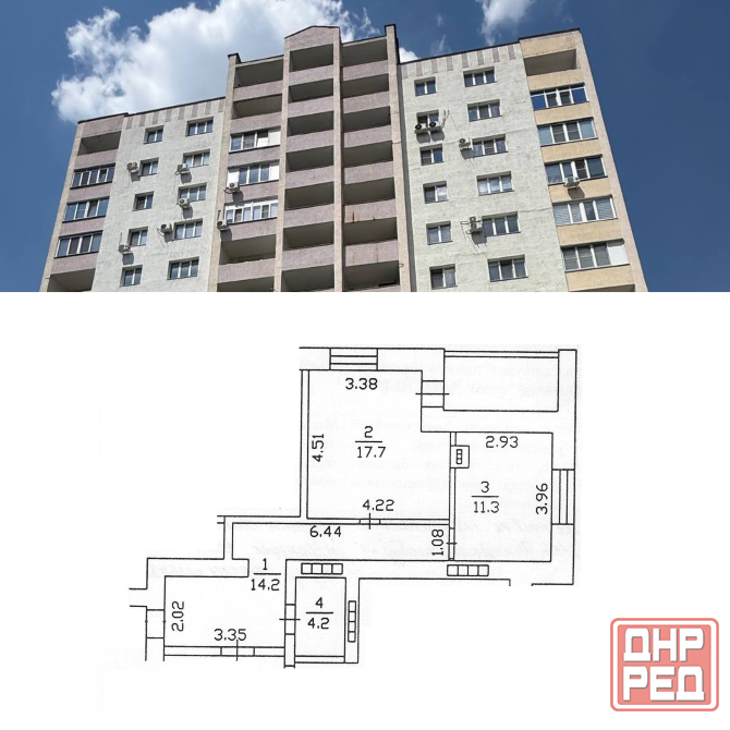 Продажа Однокомнатной квартиры от Застройщика! Новострой - Калининский район Донецк - изображение 2