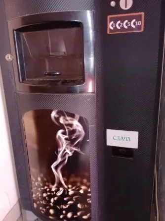 Кофе аппарат Донецк