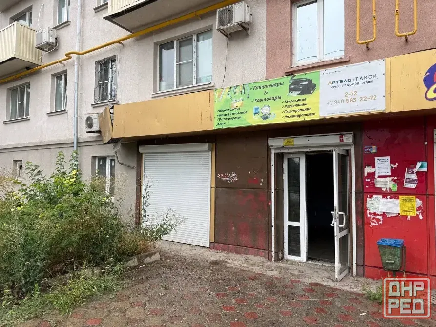 помещение в центральном р-н Мариуполь - изображение 1
