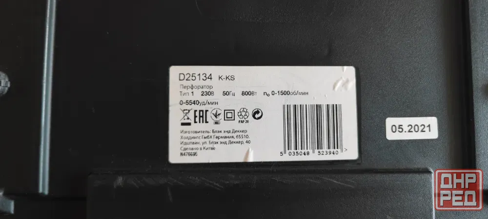 Перфоратор DeWalt D25134ks Макеевка - изображение 4