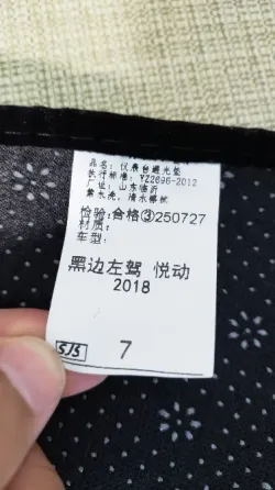 Накидка на торпедо Hyundai Elantra Донецк