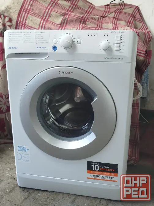 Стиральная машина Indesit Донецк - изображение 1