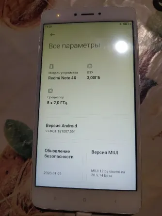 Redmi Note 4x 3/32 золотистый и синий 2шт. Донецк