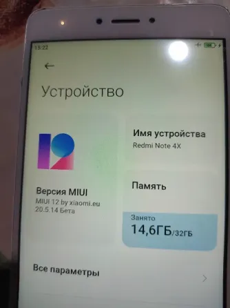 Redmi Note 4x 3/32 золотистый и синий 2шт. Донецк