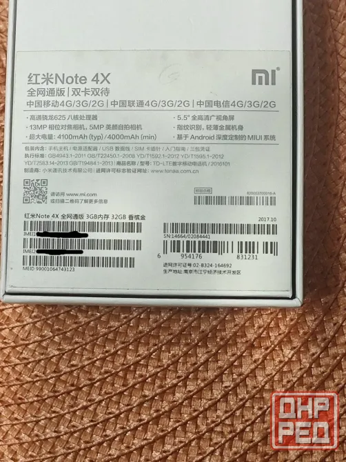 Redmi Note 4x 3/32 золотистый и синий 2шт. Донецк - изображение 3