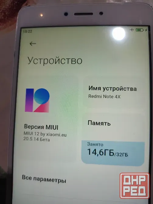 Redmi Note 4x 3/32 золотистый и синий 2шт. Донецк - изображение 5