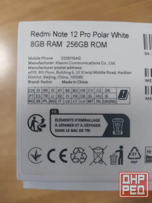 Redmi Note 12pro 4G 8/256 полярный белый Донецк - изображение 2