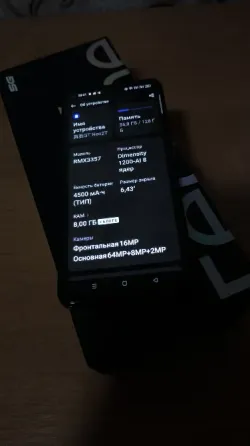 Realme GT Neo 2T 5G Донецк