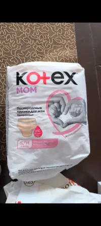 Подгузники, послеродовые трусики, газоотводные трубки, ватные палочки (новые) Макеевка