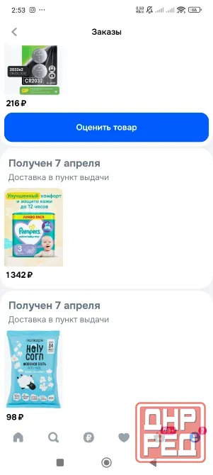 Подгузники, послеродовые трусики, газоотводные трубки, ватные палочки (новые) Макеевка - изображение 8