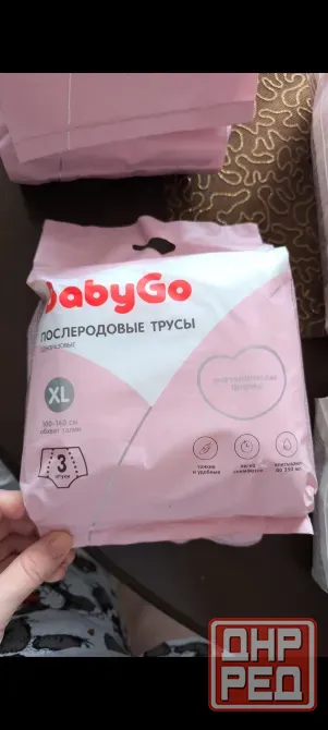Подгузники, послеродовые трусики, газоотводные трубки, ватные палочки (новые) Макеевка - изображение 5