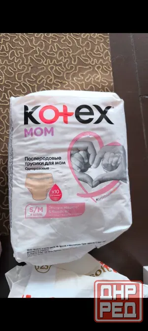 Подгузники, послеродовые трусики, газоотводные трубки, ватные палочки (новые) Макеевка - изображение 4