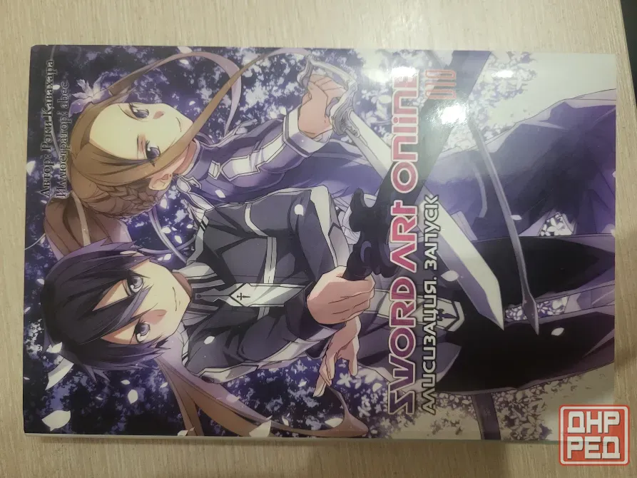 Ранобе "Sword art online" 1-10 том Донецк - изображение 8